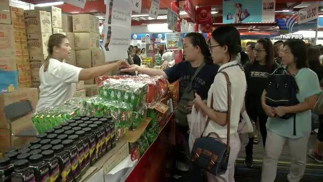 "สหพัฒน์ฯ" มั่นใจกำลังซื้อฟื้นตัวช่วงครึ่งปีหลัง