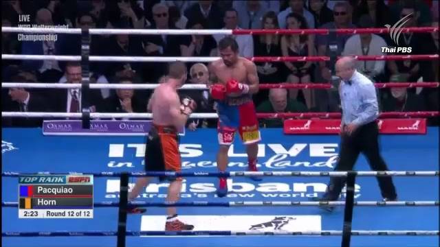 "ปาเกียว" เเพ้ "ฮอร์น" เสียเข็มขัดเเชมป์โลก WBO