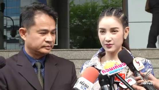 "แพท ณปภา" รายงานตัวศาลฝากขังครั้งที่ 5 รับกังวลคดีฟอกเงิน