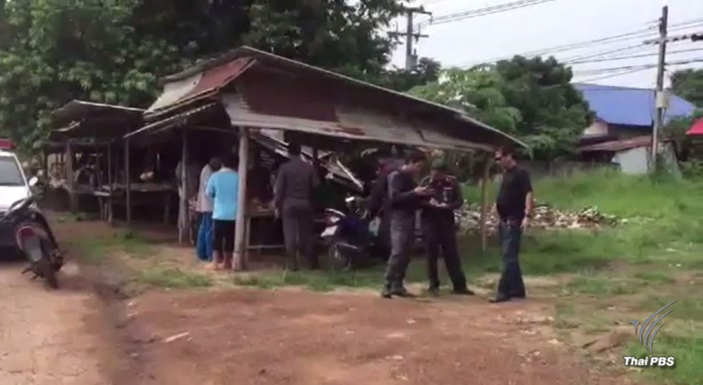 พบระเบิดลูกเกลี้ยงข้างแผงผัก จ.สระแก้ว คาดว่าวัยรุ่นทำหล่นไว้ขณะทะเลาะวิวาท