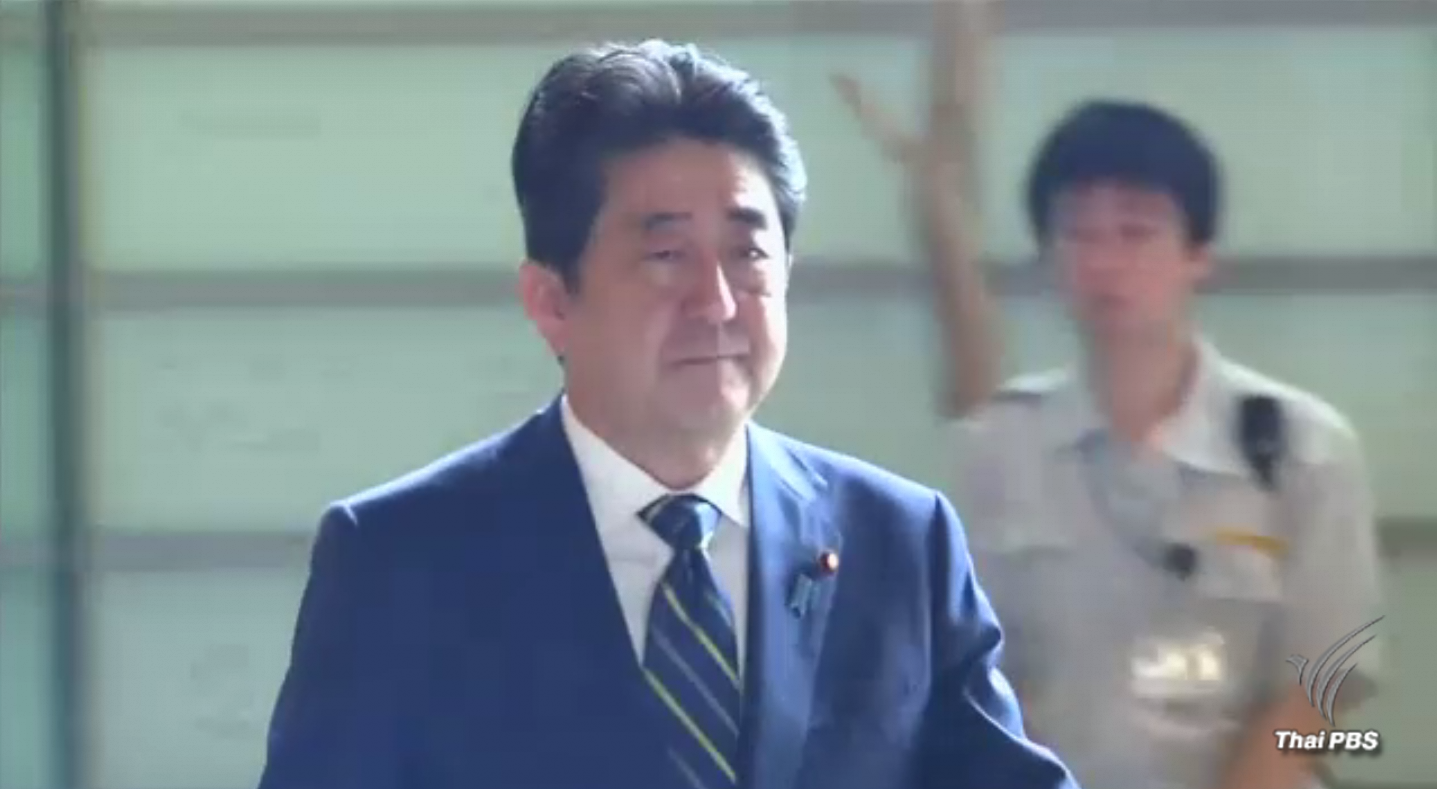 พรรครัฐบาลญี่ปุ่นพ่ายการเลือกตั้งสภากรุงโตเกียว