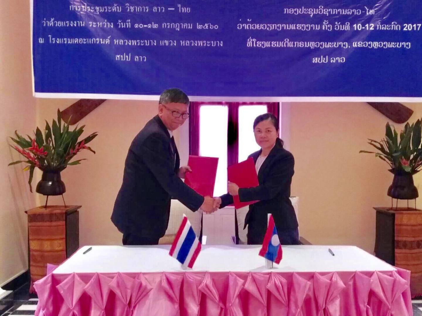 เตรียมเปิดศูนย์ปรับสถานภาพแรงงานลาวในไทย