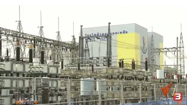 กกพ.แจงปรับขึ้นค่าเอฟที 8.87 สตางค์/หน่วย เหตุแนวโน้มต้นทุนสูง