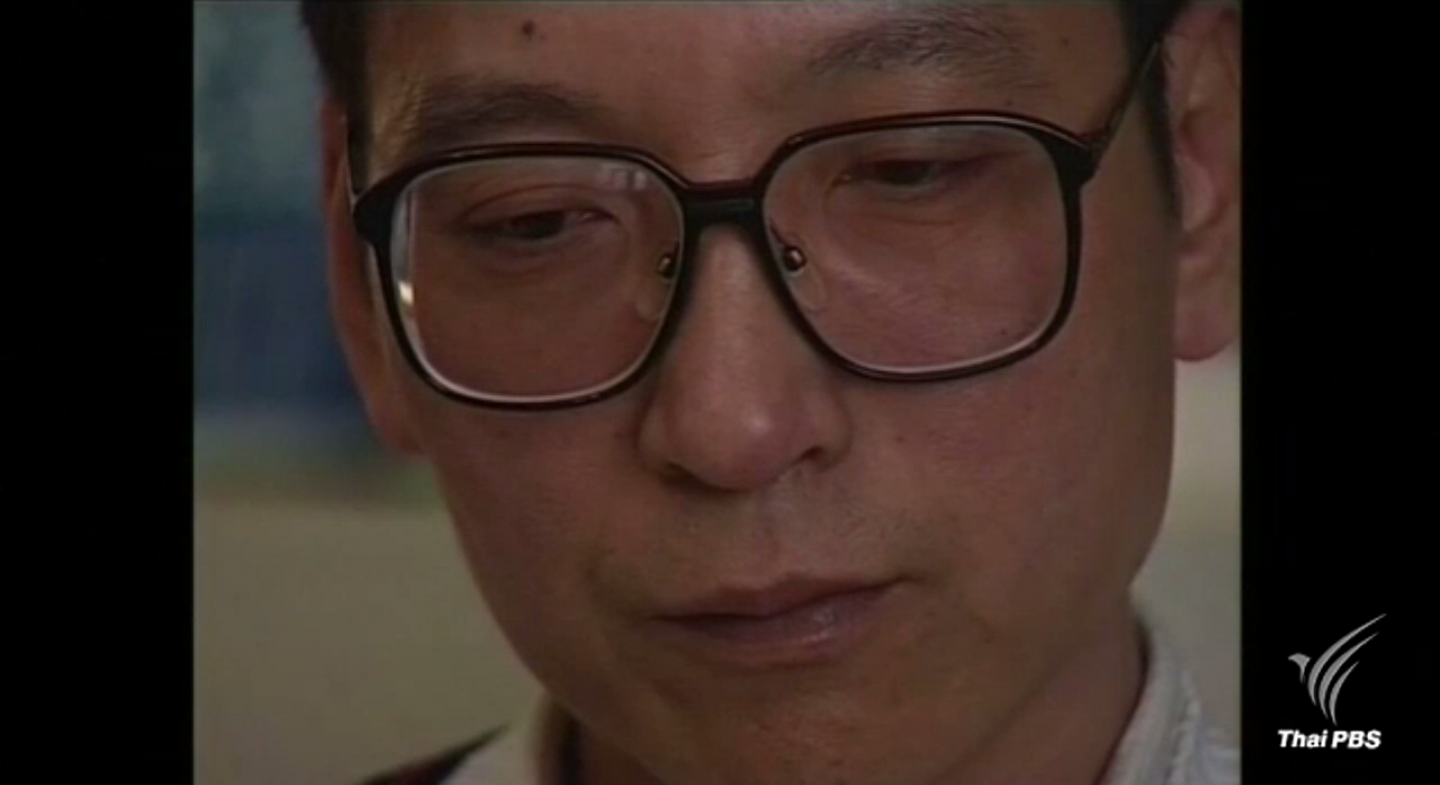 "หลิว เสี่ยวโป" เจ้าของโนเบลสันติภาพชาวจีนเสียชีวิตแล้ว