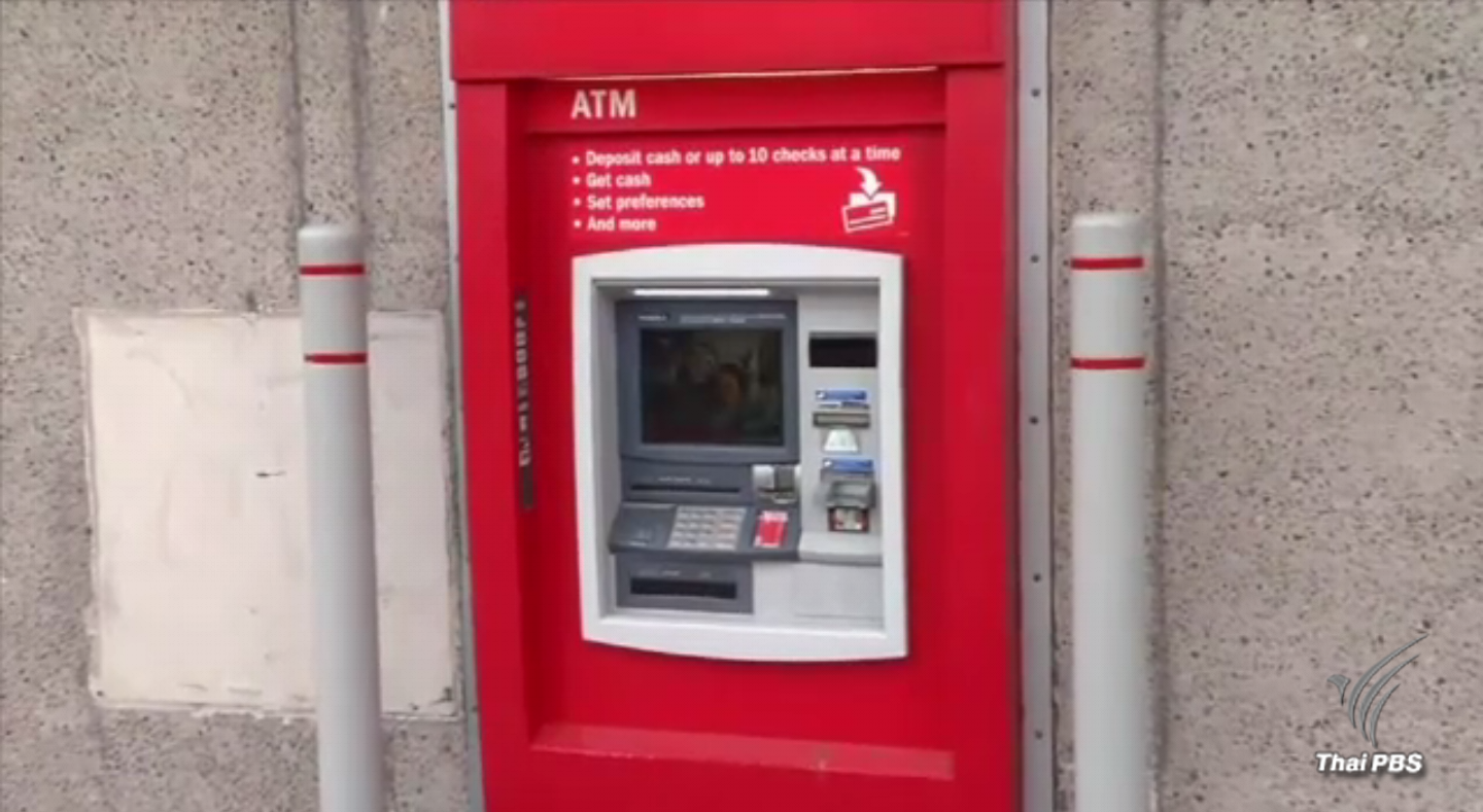 พนง.แบงก์ในสหรัฐฯ ติดในตู้เอทีเอ็ม ต้องเขียนกระดาษยื่นทางช่องสลิปขอความช่วยเหลือ
