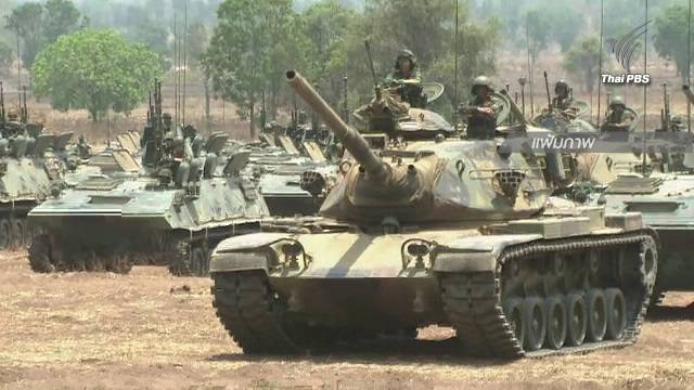 3 ปี คสช.ทุ่มงบประมาณซื้ออาวุธ 70,000 ล้าน แผนพัฒนาสู่กองทัพชั้นนำภูมิภาค