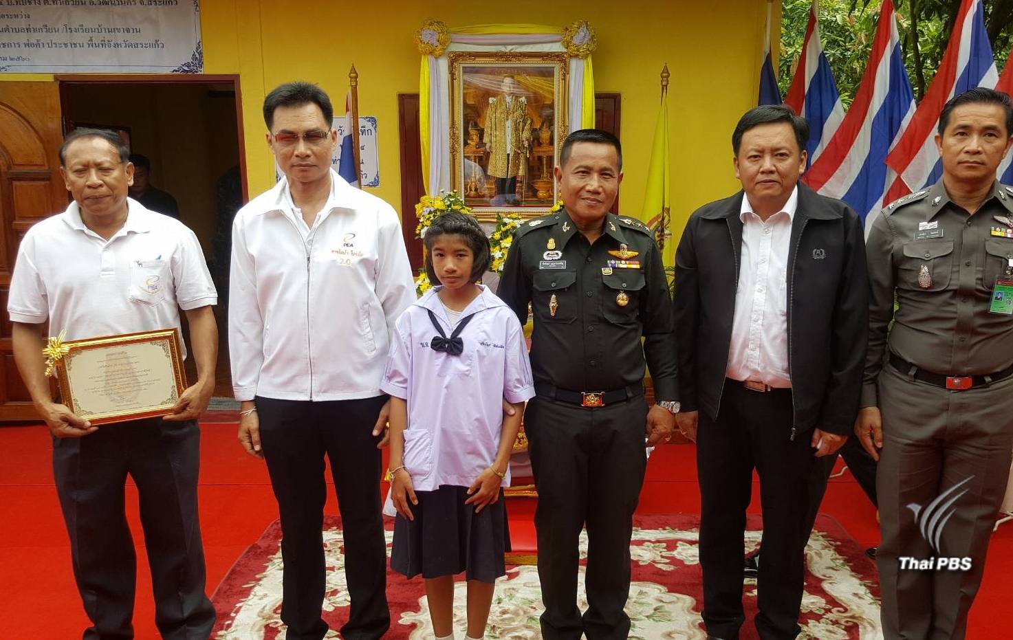 ทหารมอบบ้านบริจาคให้ "พัทยา" เด็กหญิง11 ปีไร้สัญชาติ