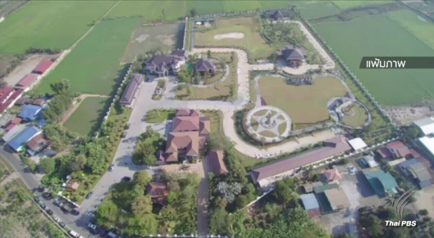 เตรียมออกหมายจับ "ภรรยาวิชัย ปั้นงาม" เครือข่ายเงินกู้นอกระบบ