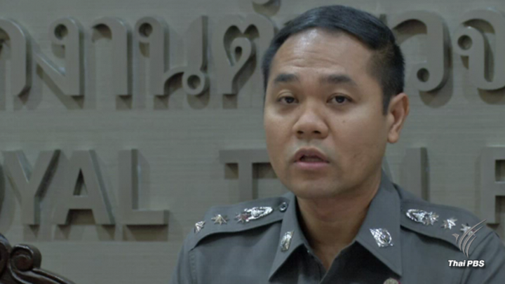 ตร.เร่งแกะรอยอ้างเป็นเจ้าหน้าที่-คดียิงถล่มยกครัว 8 คน จ.กระบี่