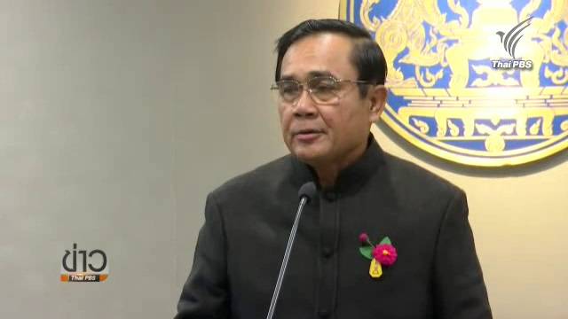 ครม.อนุมัติเดินหน้ารถไฟไทย-จีน จัดซื้อเครื่องบินฝึกขับไล่