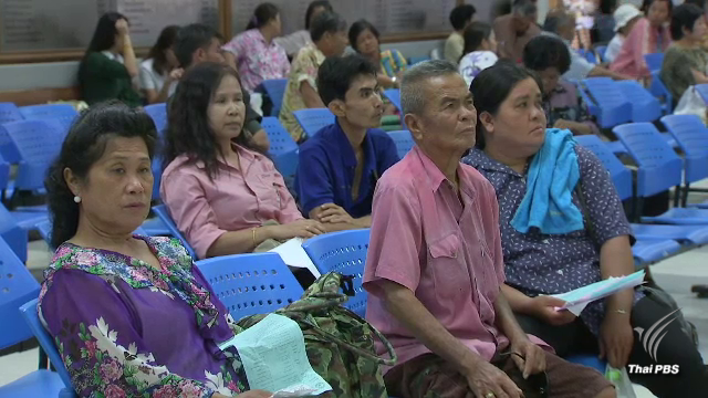 สปส.สร้างแรงจูงใจขยายอายุรับเงินชราภาพเป็น 60 ปี