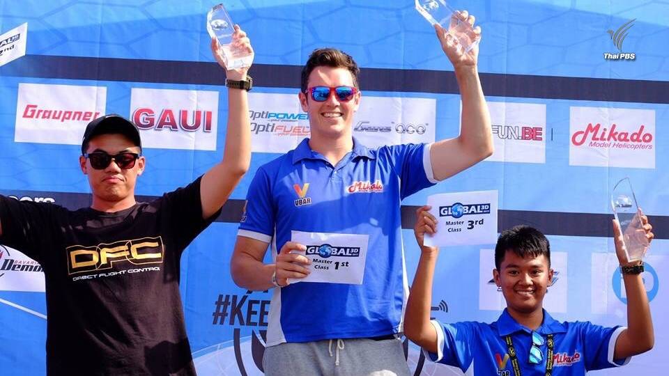 "ศักรินทร์ คงคน" เด็กไทยวัย 13 ปี คว้าอันดับ 3 ศึกเฮลิคอปเตอร์บังคับชิงแชมป์โลก