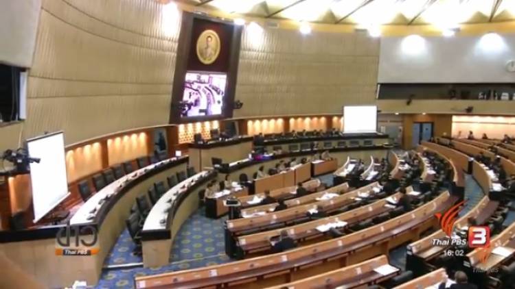 สนช.มีมติ 205 ต่อ 0 เห็นชอบร่าง พรป.ว่าด้วยพรรคการเมือง