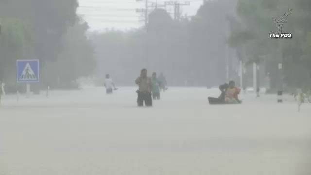 ทั่วประเทศฝนลด - พายุ "เนสาท-ไห่ถาง" ไม่กระทบไทย 