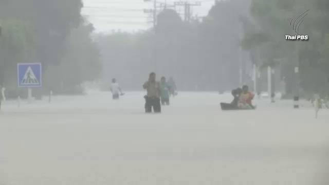 ทั่วประเทศฝนลด - พายุ "เนสาท-ไห่ถาง" ไม่กระทบไทย