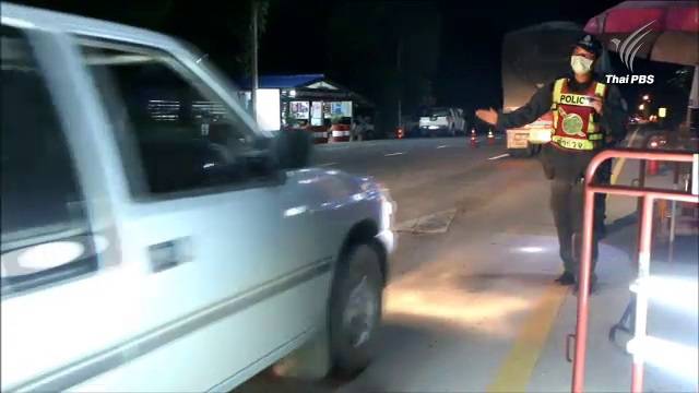 ไม่พบความเคลื่อนไหวกลุ่มคนเสื้อแดงภาคเหนือ