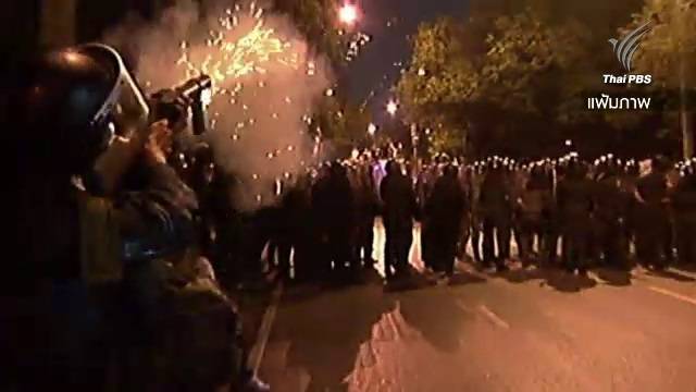 ย้อนเหตุสลายการชุมนุมกลุ่มพันธมิตรฯ 7 ต.ค.51