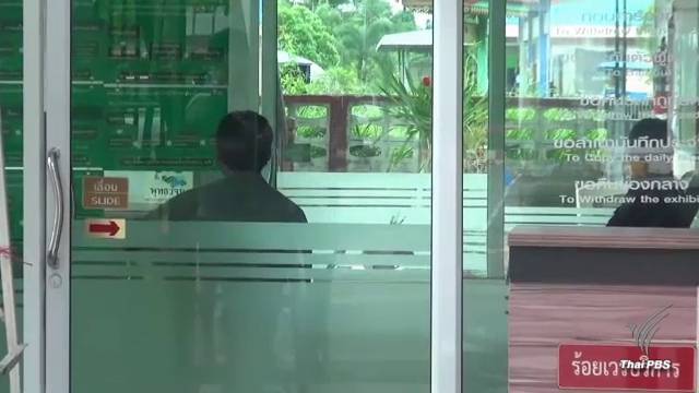 สามีสาวถูกฆ่ารัดคอ จ.ตรัง เข้าให้ข้อมูล ตร.