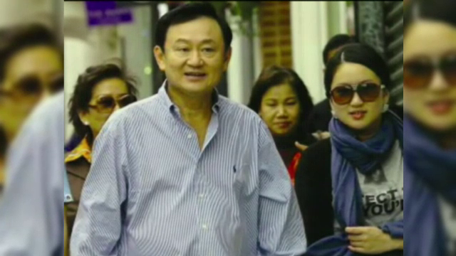 ย้อนรอย “ทักษิณ ชินวัตร” หลบหนีคดีทุจริตจัดซื้อที่ดินฯ นาน 9 ปี