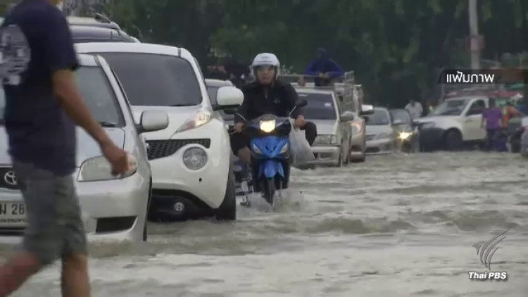 พายุ “ปาข่า” อ่อนกำลัง กระทบไทย-อีสานฝนตกหนักหลายพื้นที่