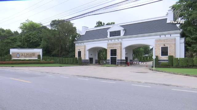 ใครได้ประโยชน์ออก กฎหมายโอนที่ธรณีสงฆ์อัลไพน์