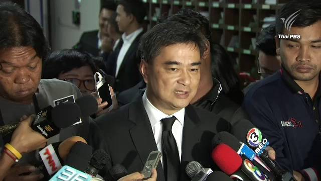 "อภิสิทธิ์" ระบุ "ยิ่งลักษณ์" เข้าเงื่อนไขถูกเพิกถอนพาสปอร์ต