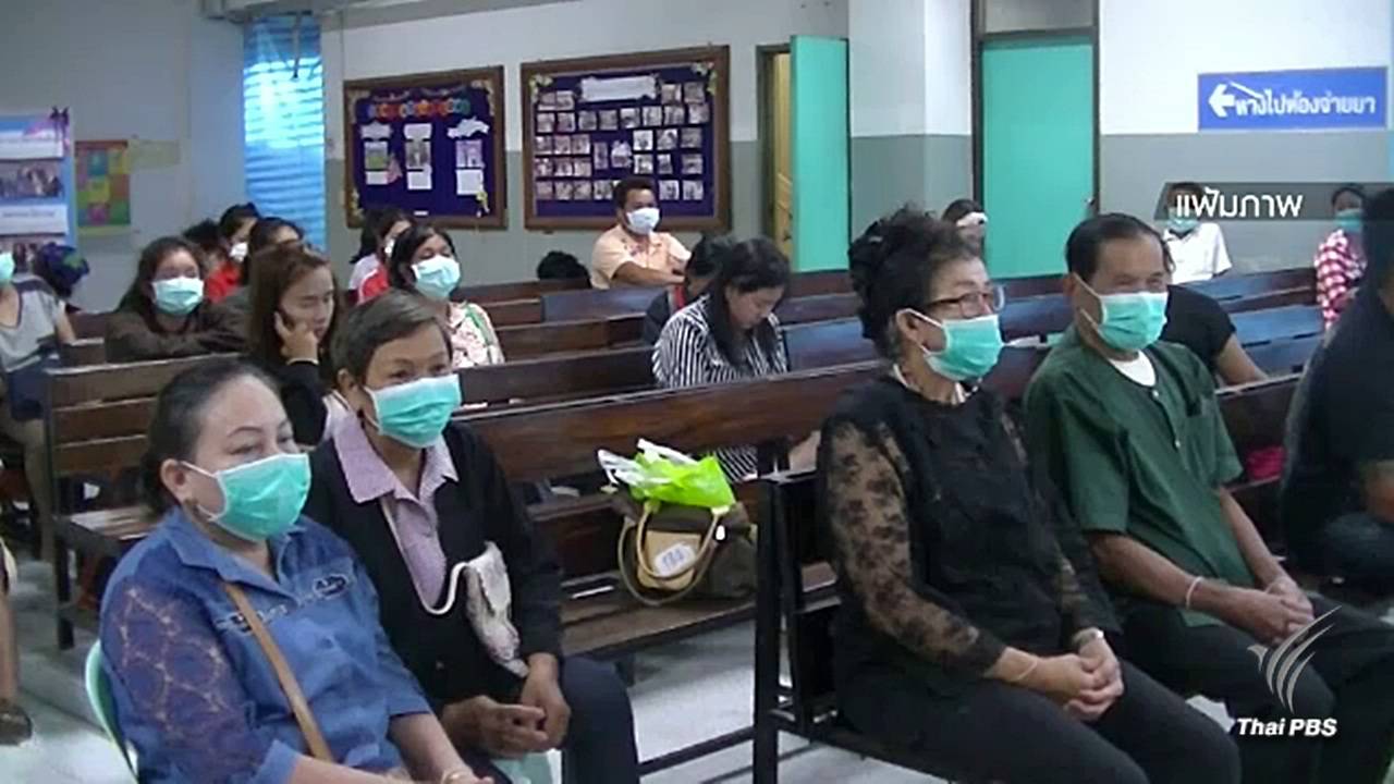 สธ.ชี้ผู้ป่วยไข้หวัดใหญ่เพิ่มขึ้น แนะมาตรการ "ปิด ล้าง เลี่ยง หยุด"