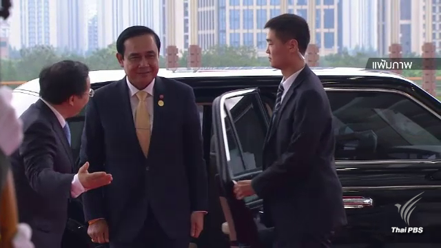 นายกฯ ร่วมประชุมกลุ่มประเทศ BRICS ที่ประเทศจีน