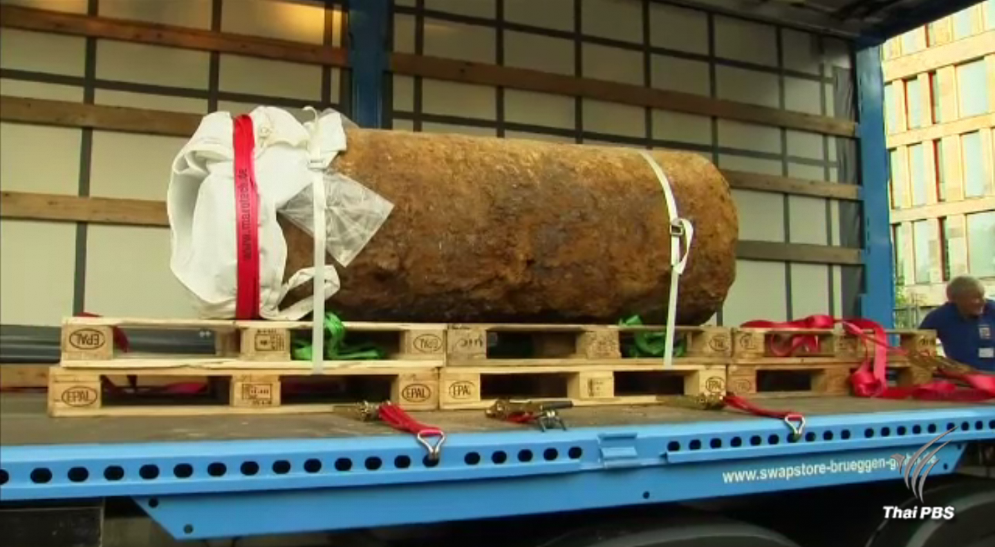 เยอรมนีเก็บกู้ระเบิดสมัยสงครามโลกครั้งที่ 2 ในนครแฟรงก์เฟิร์ต