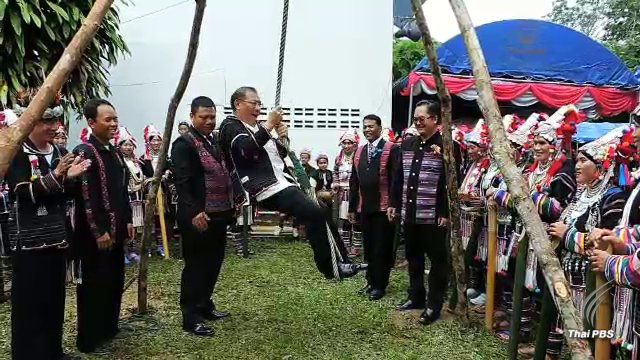 ร่วมอนุรักษ์ประเพณีโล้ชิงช้า “เผ่าอาข่า” ปี 2560