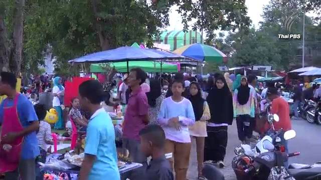 บรรยากาศวันรายอฮัจย์ จ.ยะลา คึกคัก