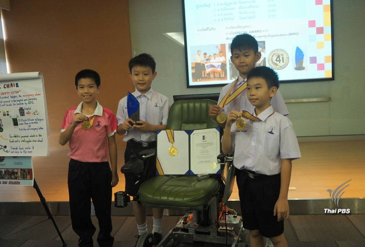 เด็กสาธิตจุฬาฯคว้า 8 รางวัลนวัตกรรมที่เกาหลี 