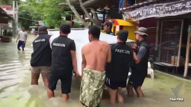 น้ำท่วมเกาะหลีเป๊ะ สตูล กระทบ 100 หลังคาเรือน