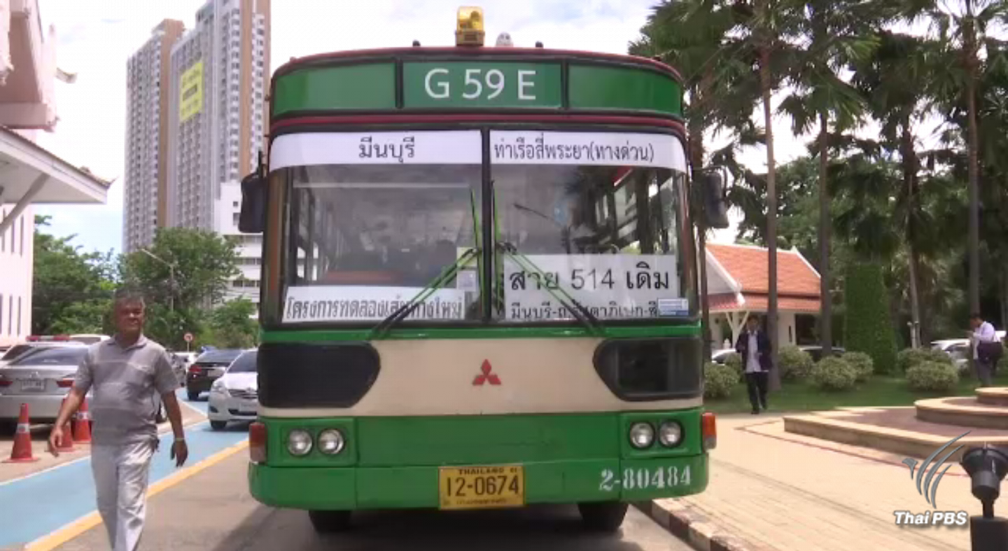 คนกรุงหวั่นปฏิรูปเส้นทางรถเมล์กระทบค่าโดยสาร - ไม่มีหลักประกันรถมาตรงเวลา