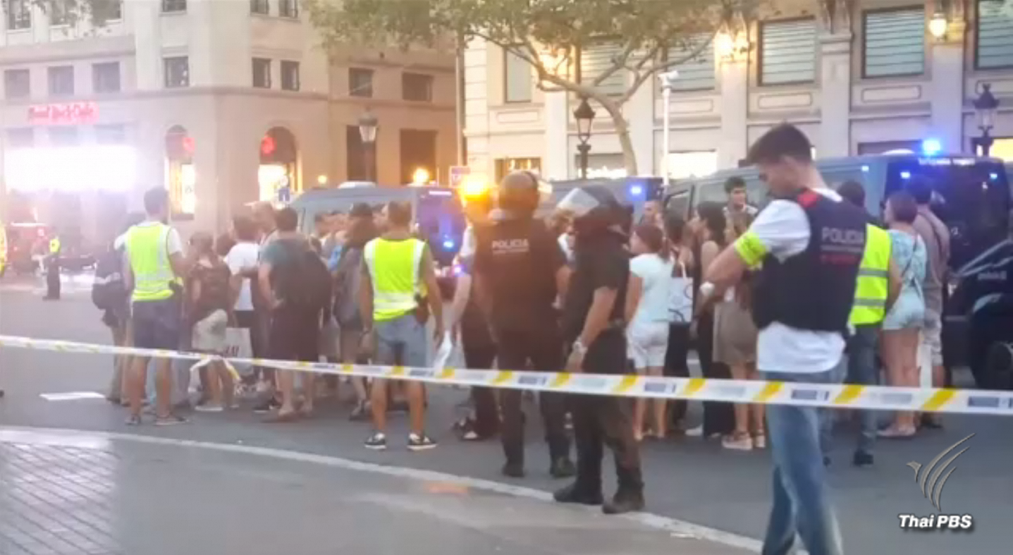 ขับรถพุ่งชนฝูงชนในเมืองบาร์เซโลนา สเปน เสียชีวิตอย่างน้อย 13 คน 