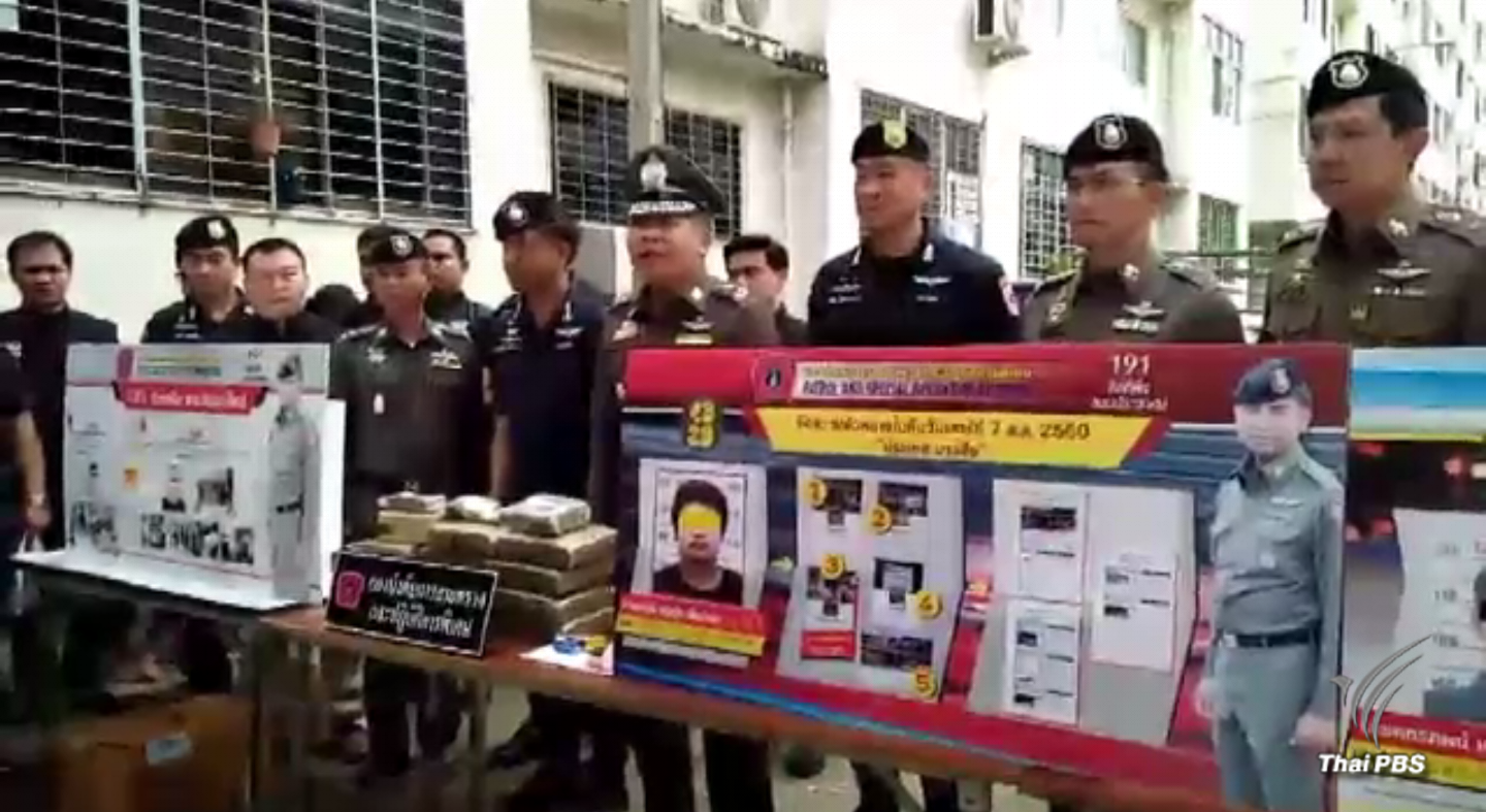 ตำรวจตรวจค้นเคหะร่มเกล้า หลังได้รับร้องเรียนปัญหายาเสพติด