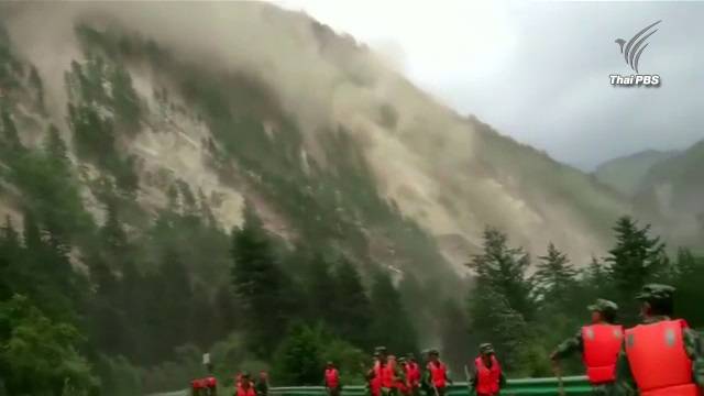 ยอดผู้เสียชีวิตเหตุแผ่นดินไหวในมณฑลเสฉวนเพิ่มเป็น 25 คน