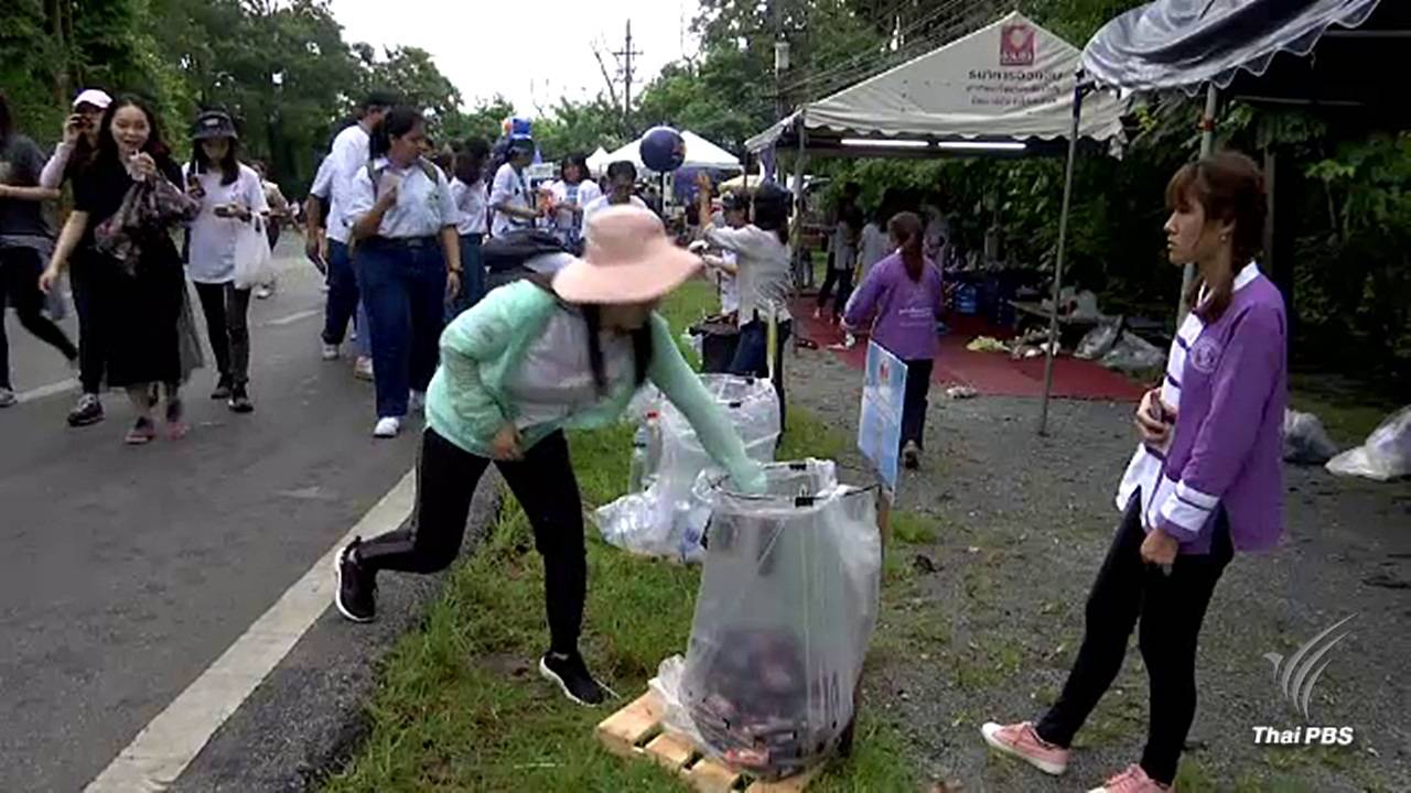 มช.รับมือปัญหาขยะในกิจกรรมเดินขึ้นดอยสุเทพ