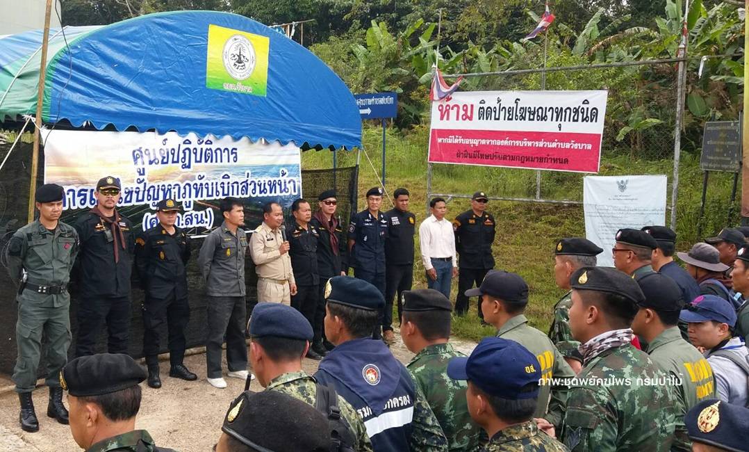 "กรมป่าไม้"  ฟันธงวางระเบิดหวังชีวิตจุดรวมพลชุดรื้อภูทับเบิก