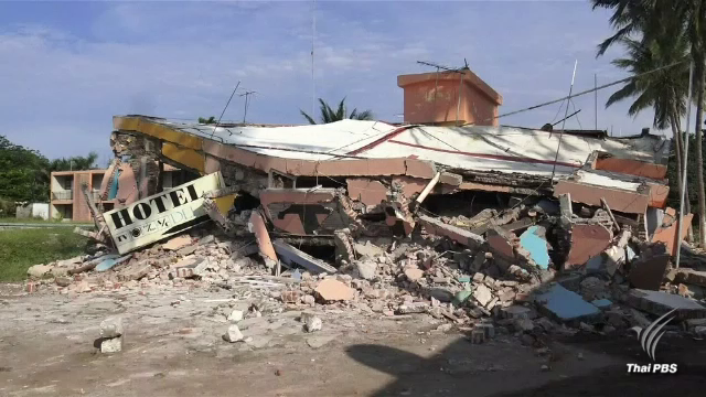 “แผ่นดินไหว” ประเทศเม็กซิโก รุนแรงที่สุดในรอบ 100 ปี ผู้เสียชีวิตเพิ่มเป็น 58 คน 