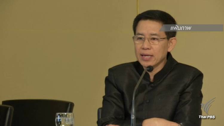 รัฐบาลแจง โยกย้าย ผอ.พศ.เพื่อความเหมาะสม - ย้ำทำตามระเบียบทุกขั้นตอน