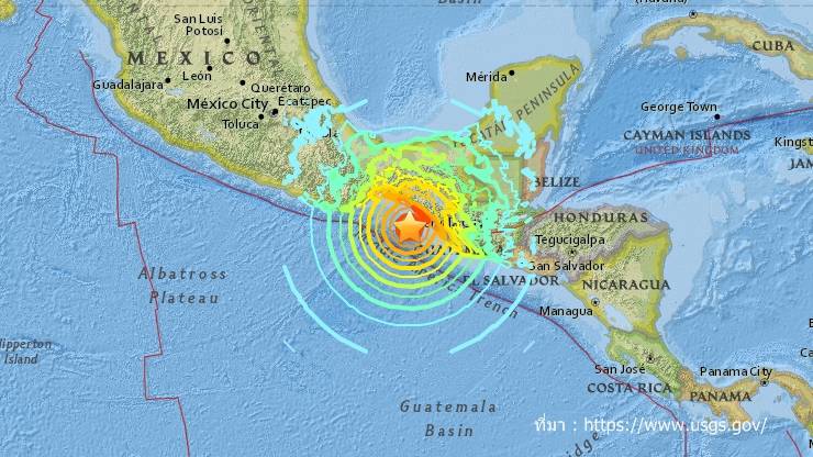 เกิดเหตุแผ่นดินไหว ขนาด 8.1 ชายฝั่ง "เม็กซิโก-กัวเตมาลา" แจ้งเตือนสึนามิ