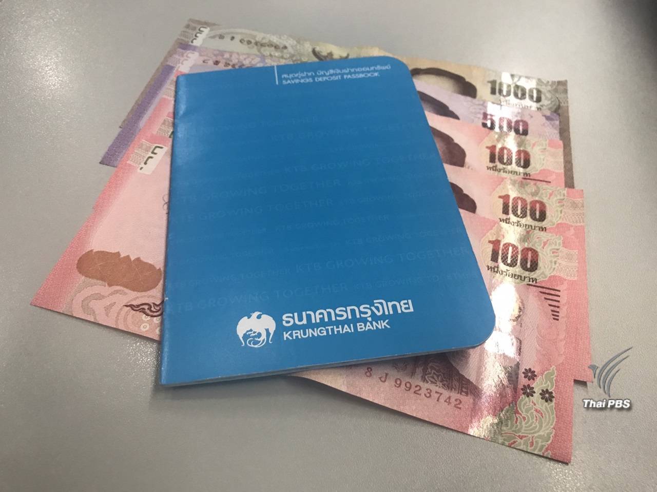 ร้องธนาคารดัง "เงินแสน" ล่องหนปริศนา