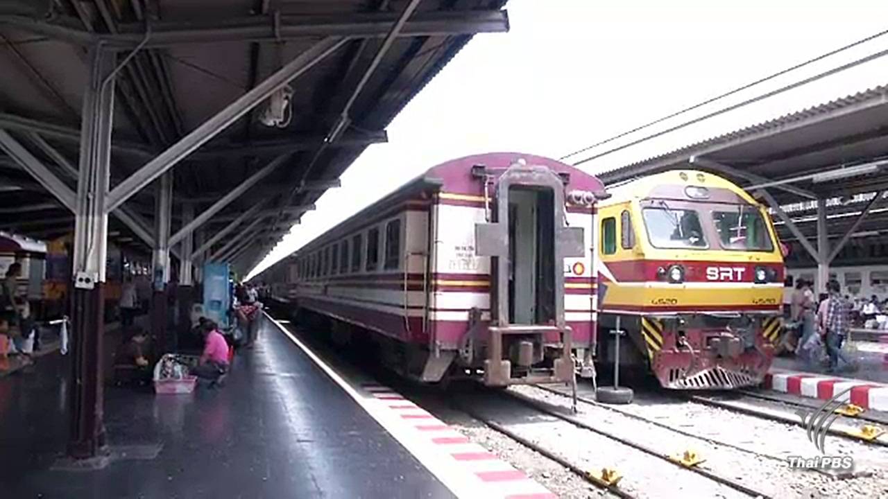 การรถไฟฯ แจงให้สิทธิ์ผู้มีรายได้น้อยนั่งรถไฟฟรี
