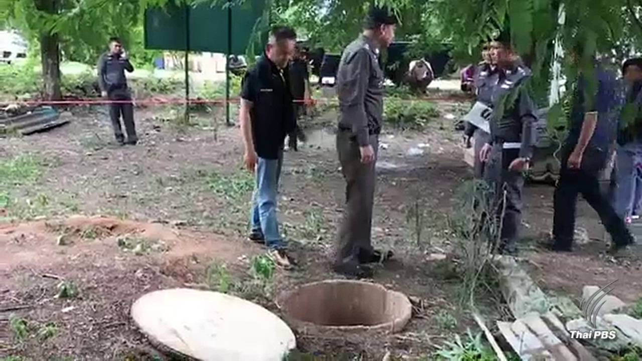 ตำรวจจับชายก่อเหตุฆ่าเด็กหญิงทิ้งบ่อเกรอะได้แล้ว