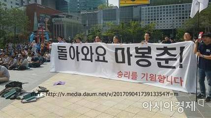 พนง.ช่อง "KBS-MBC" เรียกร้องให้ประธานลาออก หลังก้าวก่ายการทำงาน