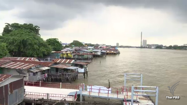 ชาวชุมชนราชผาทับทิมร่วมใจ ยอมรื้อย้ายบ้าน 70 หลังรุกล้ำแม่น้ำเจ้าพระยา