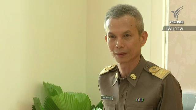 เปิดข้อโต้แย้ง คำสั่งย้าย "พ.ต.ท.พงศ์พร" พ้น ผอ.พศ.