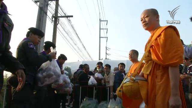 ดีเอสไอยอมเปิดประตู 7 ให้ศิษย์วัดธรรมกายถวายอาหาร 1 พันชุดต่อวัน