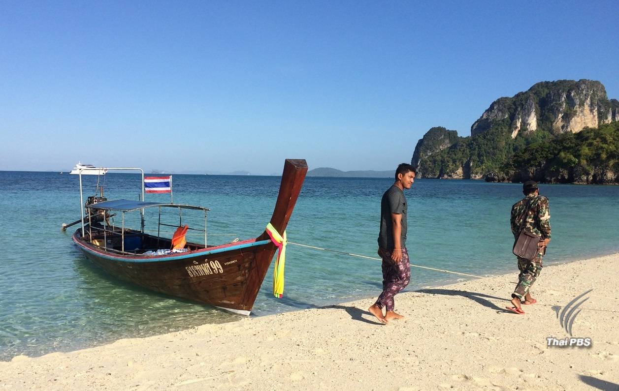 เปิดคำชี้แจง 6 ข้อ "โต้กลับ"ประท้วงขอลดค่าเข้าอุทยาน